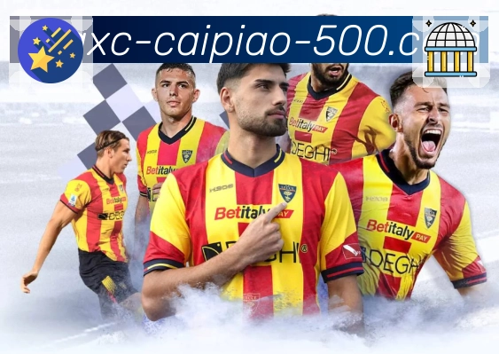 <strong>500彩票网官方</strong>极速投注App扫码下载