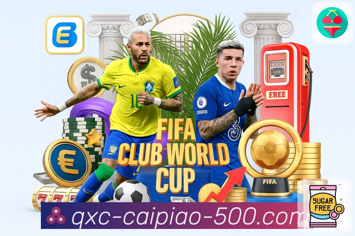 500彩票网官方 精彩赛事